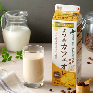 カフェインレスよつ葉カフェオレ　1000ml【牛乳パック】